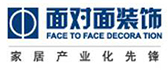 南京面对面装饰青岛分公司
