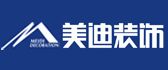 湖南美迪装饰有限公司