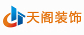 南京天阁装饰工程有限公司