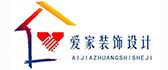 哈尔滨爱家装饰工程有限公司