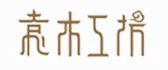 长沙袁木工坊 长沙袁木工坊
