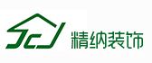 南京精纳装饰工程有限公司