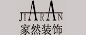 福州家然装饰建筑有限公司 福州家然装饰建筑有限公司
