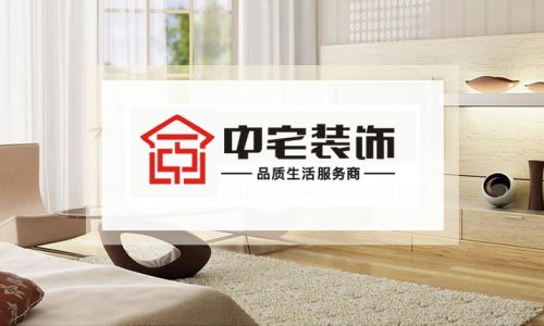 南昌中宅装饰