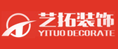 北京艺拓装饰固安分公司 北京艺拓装饰固安分公司