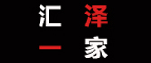 青岛汇泽一家装饰有限公司