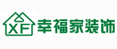 六安幸福家装饰