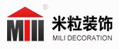 深圳米粒装饰工程有限公司 深圳米粒装饰工程有限公司