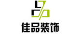 贵州佳品建筑装饰工程有限公司 贵州佳品建筑装饰工程有限公司