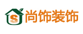 武汉尚饰装饰工程有限公司