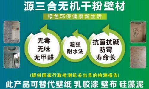 石家庄美鑫居装饰