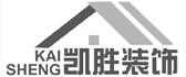 中山市凯胜装饰工程有限公司