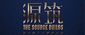 青岛源筑装饰设计工程有限公司