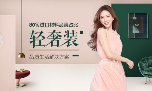 太原生活家装饰