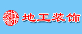 武汉市地王建筑装饰工程有限公司