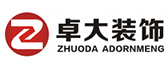 深圳市卓大装饰设计工程有限公司
