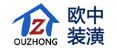 上海欧中装饰建筑工程有限公司