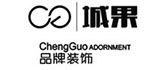 深圳市城果装饰设计有限公司