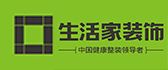 北京生活家装饰贵阳分公司