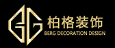 福建柏格装饰设计工程有限公司