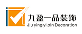 福州九盈一品装饰设计工程有限公司 福州九盈一品装饰设计工程有限公司