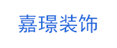 嘉璟房地产经纪有限公司