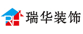 无锡瑞华装饰