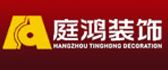杭州房先森装饰工程有限责任公司