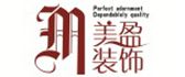 南京美盈装饰工程有限公司
