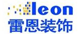 南京雷恩装饰工程有限公司