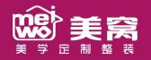 内蒙古美窝装饰工程有限公司