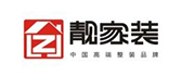 广西靓家装装饰工程有限公司