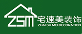 南宁宅速美装饰工程有限公司