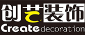 西安创艺装饰公司