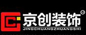 深圳京创装饰工程有限公司郑州分公司