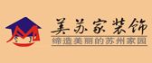 苏州大木轩装饰设计有限公司
