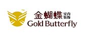 安徽金蝴蝶建筑装饰有限公司 安徽金蝴蝶建筑装饰有限公司