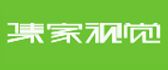 集家视觉(北京)环境艺术设计有限公司