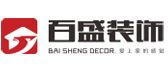 绵阳百盛装饰工程有限公司