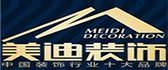 湖南美迪装饰设计工程有限公司 湖南美迪装饰设计工程有限公司