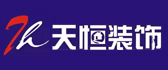 河南天恒装饰工程有限公司洛阳分公司
