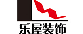 济南乐屋装饰工程有限公司
