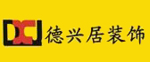 洛阳德兴居装饰设计工程有限公司 洛阳德兴居装饰设计工程有限公司