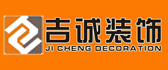 北京吉诚装饰洛阳分公司