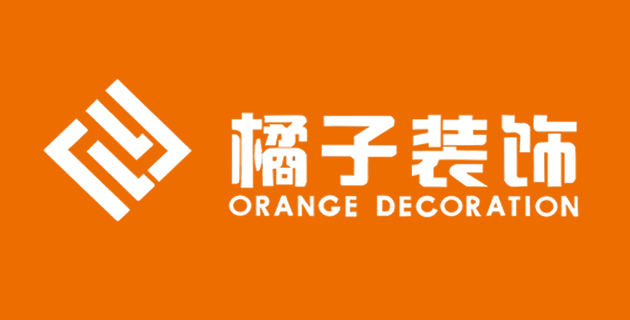 赤峰橘子装饰有限公司