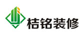厦门桔铭装修工程有限公司