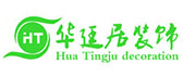 厦门华廷居装饰工程有限公司 厦门华廷居装饰工程有限公司