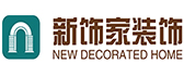 沈阳新饰家装饰工程有限公司