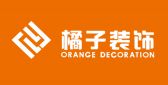 赤峰橘子装饰有限公司