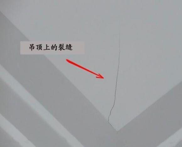 不开裂的7字型吊顶